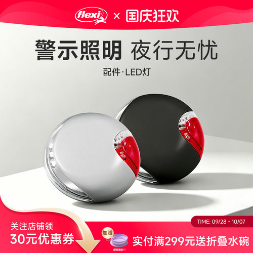 旗舰店狗狗牵引绳福莱希