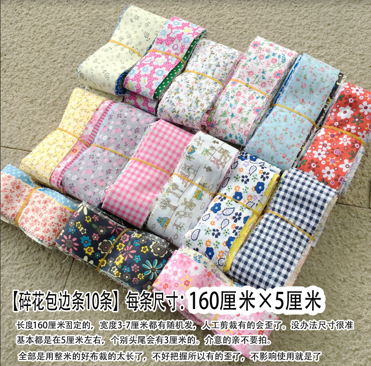 稱斤彩色不織布小花碎布頭