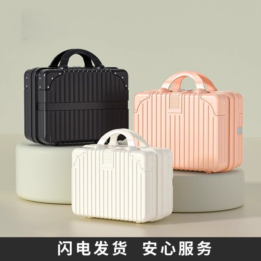 复古手提箱子小行李箱化妆包