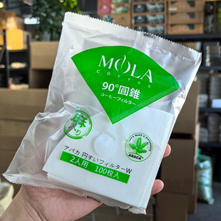 日本原装进口三洋MOLA手冲咖啡滤纸滴滤咖啡滤纸V60麻纤维100片装