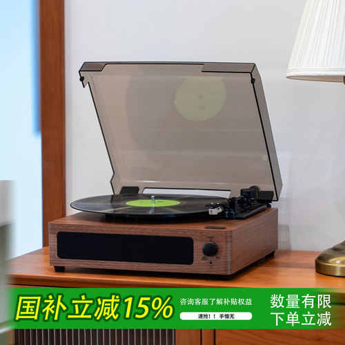 TARRE黑胶唱片机一体式