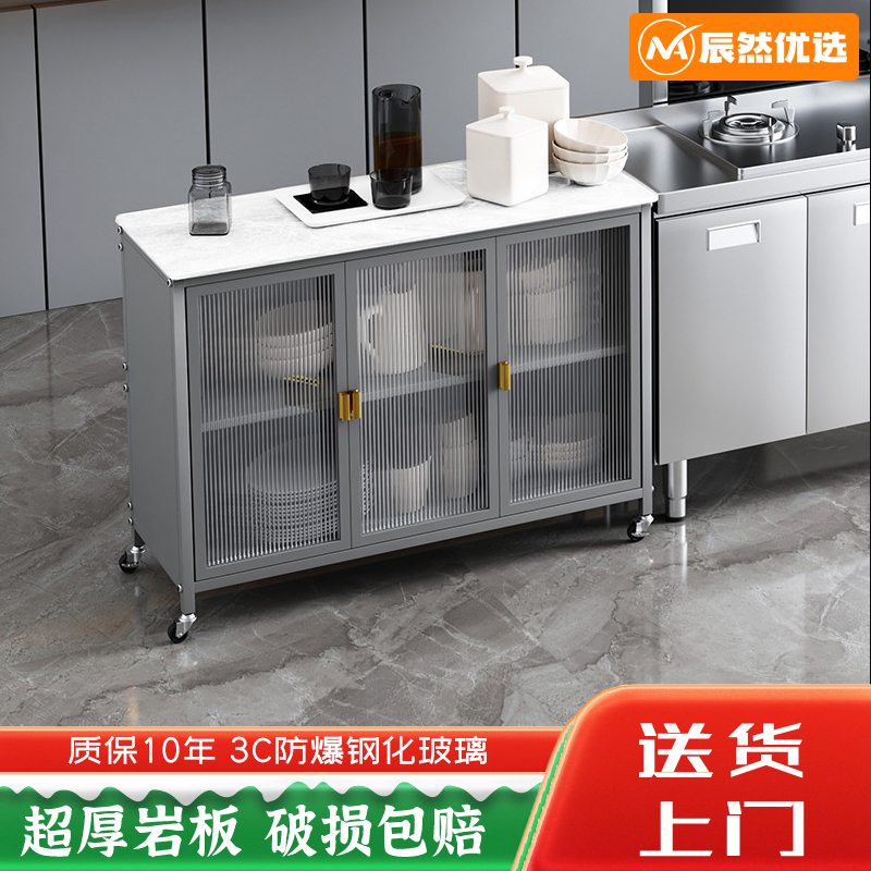 岩板餐边柜厨房置物架收纳柜