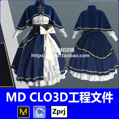 MD衣服素材clo3d女性欧式复古礼服长裙zprj纸样打板片工程源文件