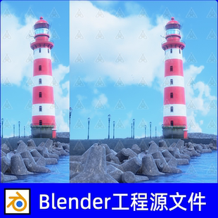 Blender工程源文件灯塔路标海边码头模型建模场景文件