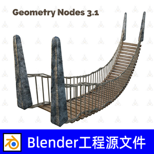 blender悬索桥几何节点3.1护栏石桥墩3d模型建模渲染工程文件