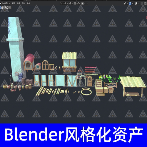 Blender卡通个性化环境模型资产Stylized Environment Asset Pack