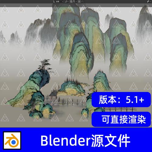 blender国风水墨画山水画山石桥梁树木灯光渲染场景3d模型工程