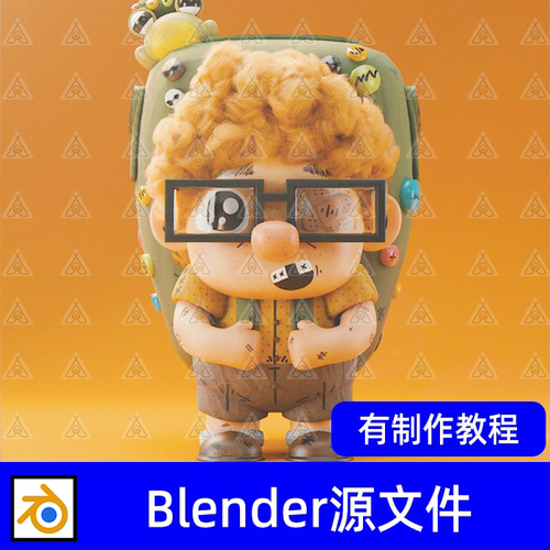 Blender卡通风格化可爱背包小孩角色3D模型有制作教程视频