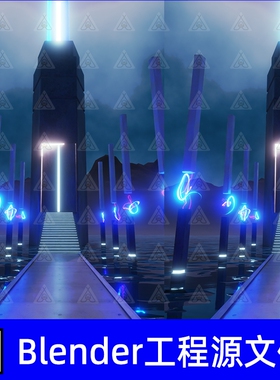 Blender科幻能量枢纽传送门蓝紫色能量光效柱子楼梯长廊3D模型