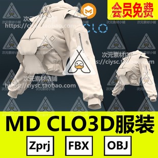 CLO3D MD衣服素材女性朋克外套工装 上衣半拉链帽子打板源文件fbx