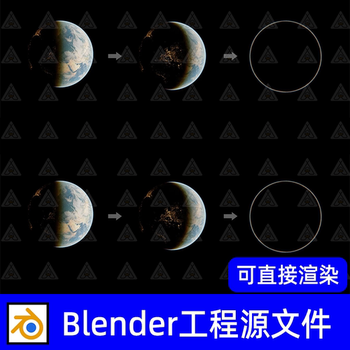blender日食动画场景地球日食灯光渲染工程文件