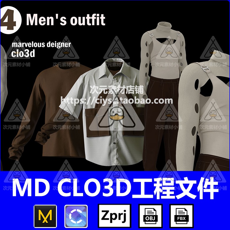 MD衣服素材clo3d男性休闲衬衫T恤服装zprj纸样打板片工程文件obj