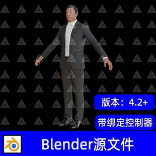 Blender写实欧美中年男性西装商务服装人物带骨骼绑定3D模型