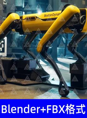 Blender波士顿动力Spot机器狗带骨骼绑定3D模型素材fbx c4d 3dmax