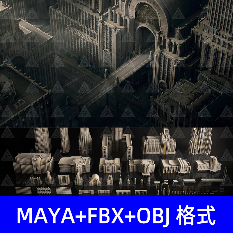 maya科幻城市建筑资产3d模型fbx高楼大厦摩天大楼obj素材源文件