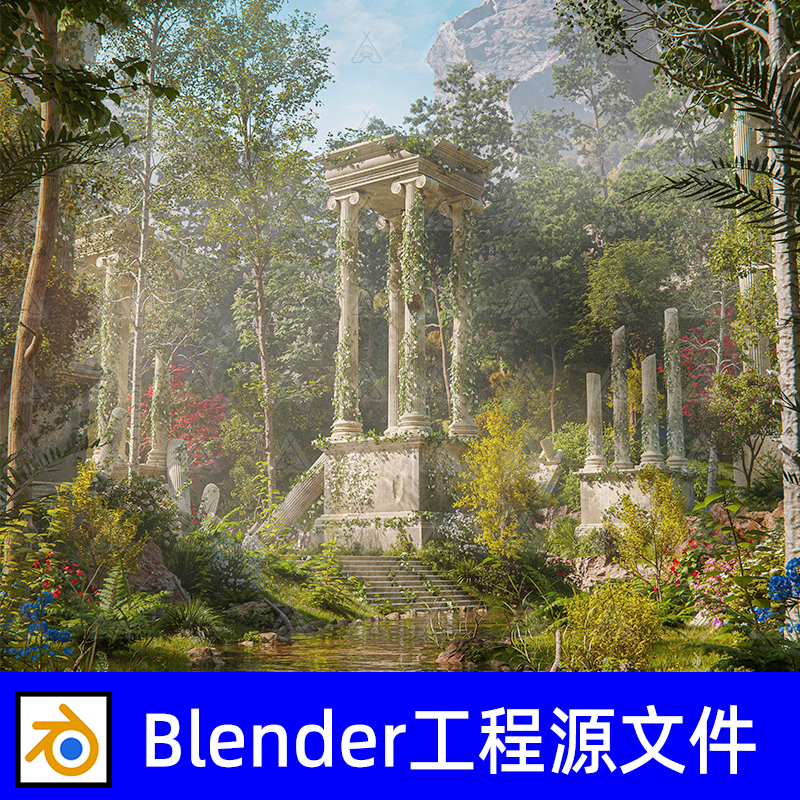Blender北欧神话古罗马遗迹远古森林废墟3D场景素材项目文件