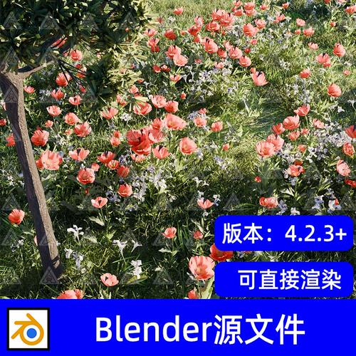 Blender春日草甸花丛花丛鲜花3D模型设计素材工程文件