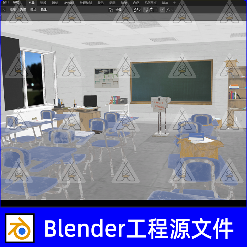 Blender大学教室课堂学生课桌书架场景3d建模素材工程源文件