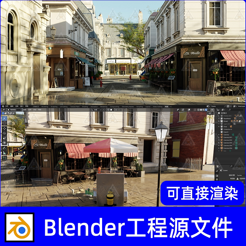 blender欧式商业步行街街道咖啡店鲜花店场景渲染工程文件 - 实物图