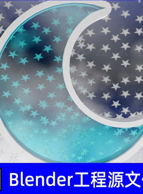 Blender梦幻场景白色烟雾蓝色月牙星星3d模型