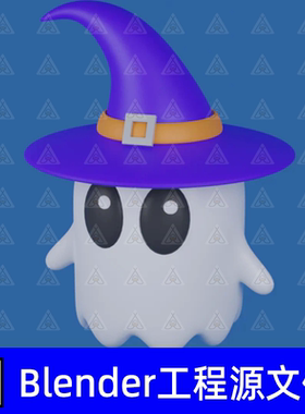 卡通鬼魂戴着紫色女巫帽子的大眼鬼魂3D模型Blender模型素材