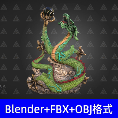 Blender青龙中国龙雕塑黑色龙珠云纹底座3d模型fbx建模obj