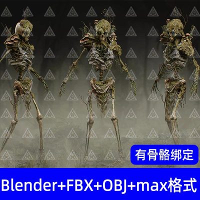 Blender写实北欧自然森林骷髅兵奇幻战士人物骨骼绑定角色3D模型