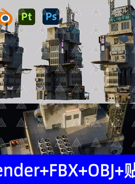 Blender科幻风城市涂鸦楼房建筑停机坪3D模型fbx c4d OBJ 3dmax