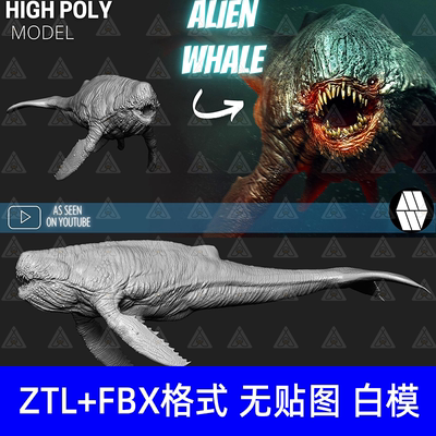 ZBrush深海鱼类雕刻3D模型龙爬行动物鳞片花纹纹理影视雕刻ZB素材