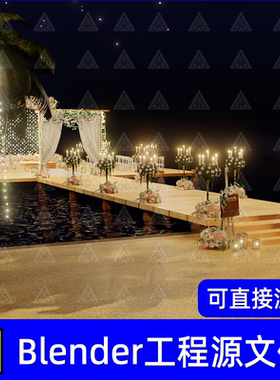 Blender海边梦幻婚礼场景马车观众席白色帷幔花束蜡烛3D模型素材