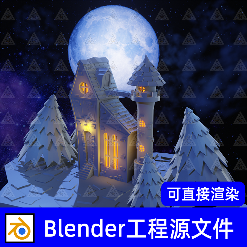 blender卡通城堡月亮场景房子屋子树建筑城堡3D模型灯光渲染工程