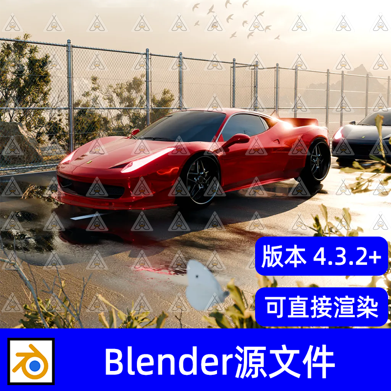 户外红色跑车汽车blender渲染场景积水地面路面围栏绿植物3D模型