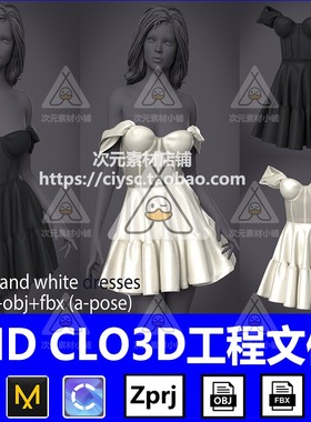 MD衣服素材CLO女式小礼服连衣裙黑白色ZPRJ设计纸样工程源文件OBJ
