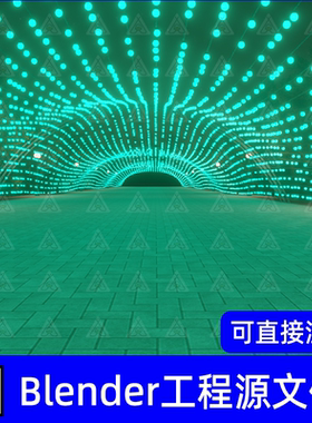 蓝绿色灯光隧道Blender场景梦幻灯光草丛树木3d建模素材工程源文