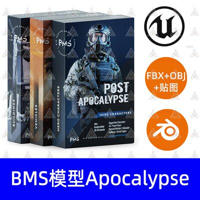 Blender/UE5后启示录Post Apocalypse Survivor Environment BMS