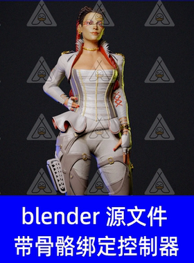 Loba动漫游戏女战士角色带骨骼绑定有控制器Blender工程源文件