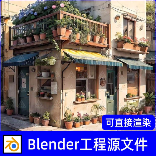 blender建筑住宅街道场景3D模型渲染工程资产欧式环境源文件