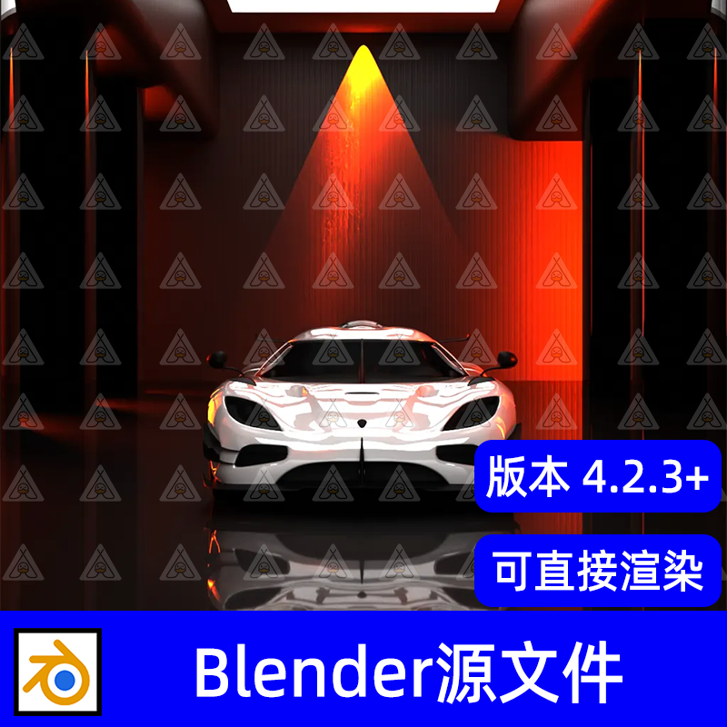Blender汽车灯光渲染工作室场景白色跑车建模3D模型工程源文件