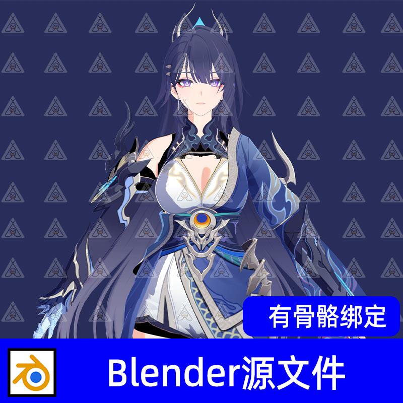 Blender雷电芽衣二次元动漫美女人物角色带骨骼绑定3D模型