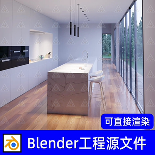 Blender现代简约开放式厨房餐桌长脚凳场景3D模型素材工程源文件