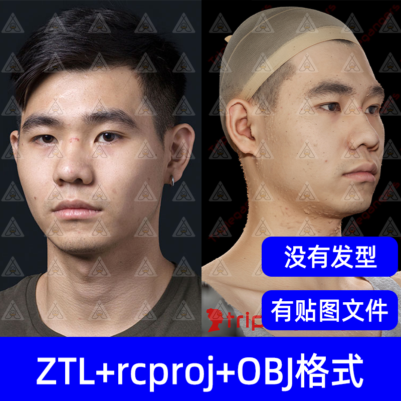 zbrush亚洲人男性写实扫描头部脸部雕刻3D模型OBJ带贴图扫描照片