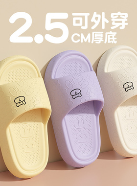 儿童拖鞋女童夏季2026新款亲子室内家居浴室防滑卡通凉拖男童外穿