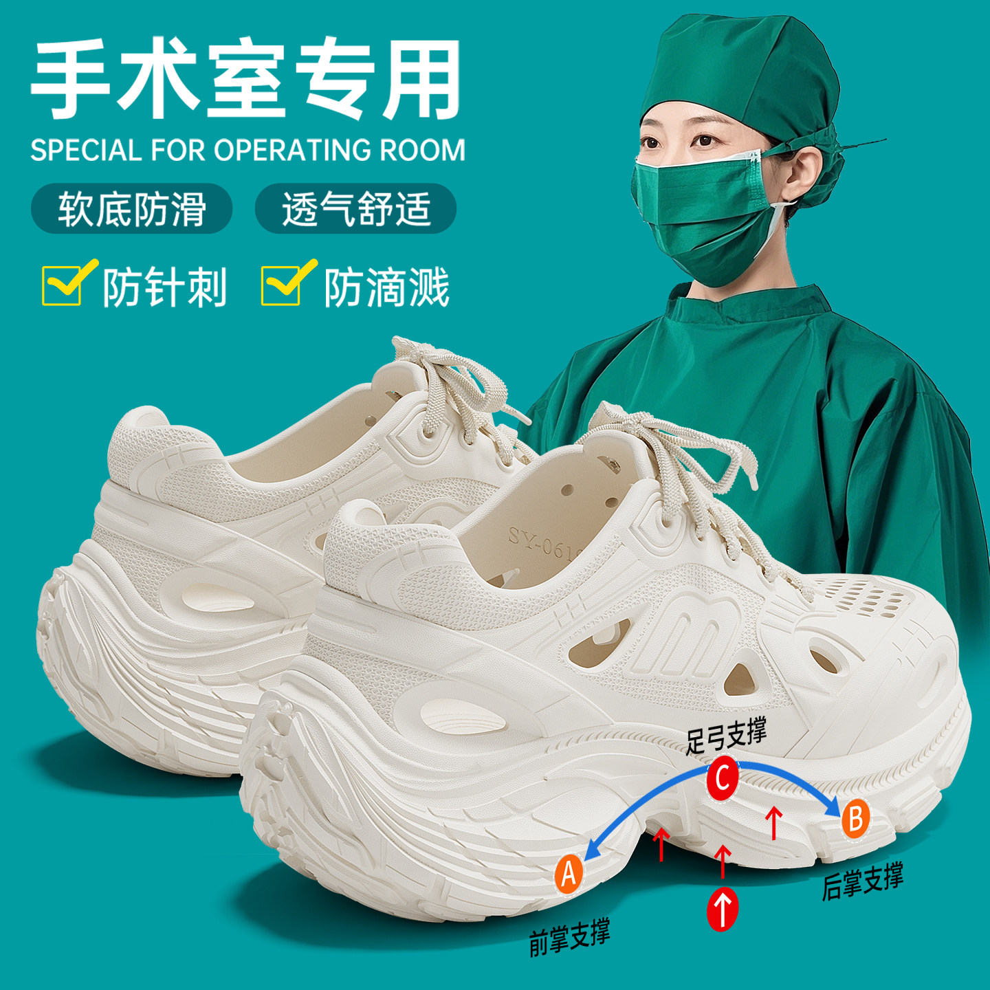 医用手术室洞洞鞋女外穿2026新款