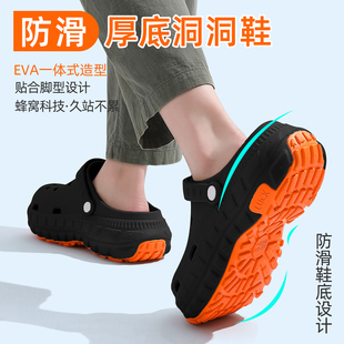 医用手术室拖鞋男士夏季2026新款足弓支撑防滑防臭厚底洞洞鞋男款