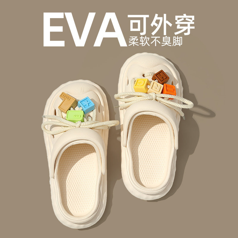 踩屎感洞洞鞋女款外穿防滑防臭图片