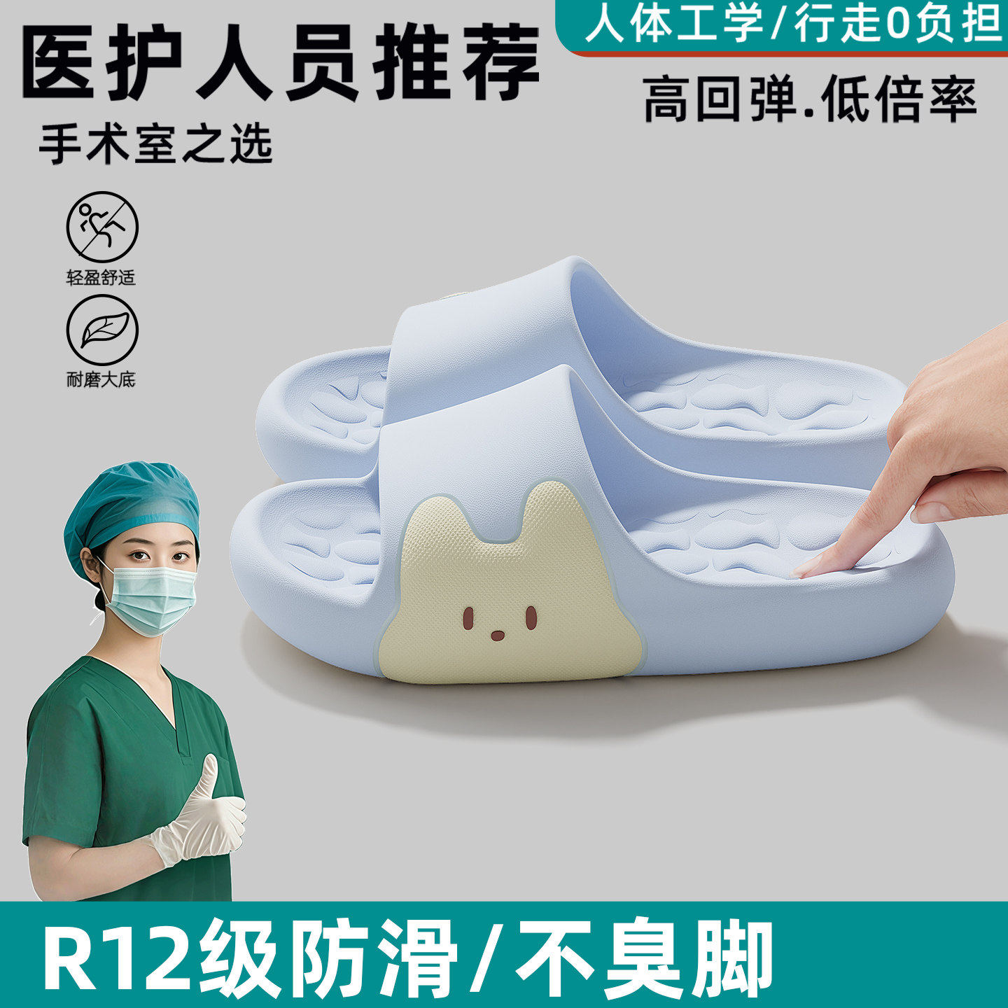 德国医用手术室拖鞋女款2026新款夏室内家居浴室防滑静音eva凉拖,居家布艺,居家凉拖/凉鞋,淘宝优惠券,粉丝福利购,淘宝优惠卷