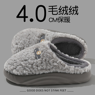 防臭棉拖鞋男士2026新款秋冬季室内家居厚底防滑毛绒保暖棉拖男款