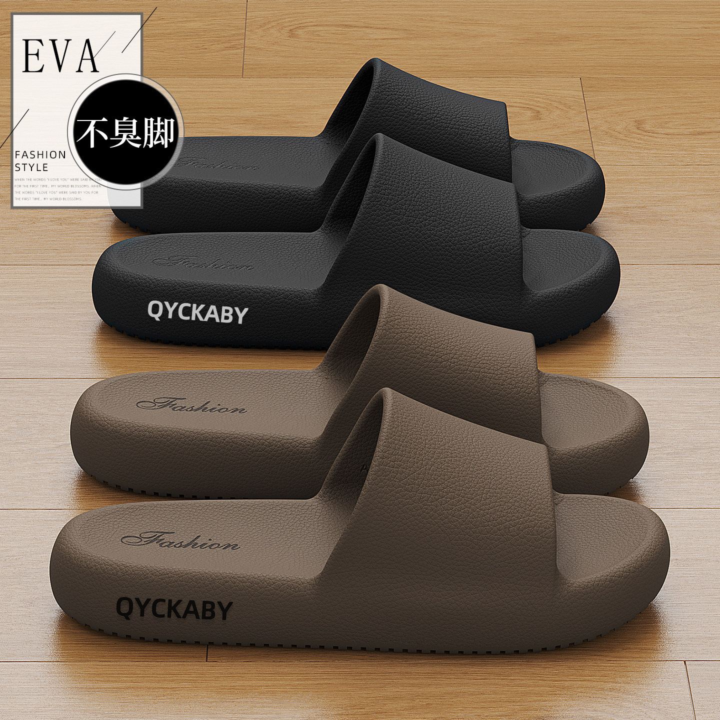 摩卡拖鞋男士2026新款夏季室内家居浴室防滑防臭eva厚底凉拖外穿