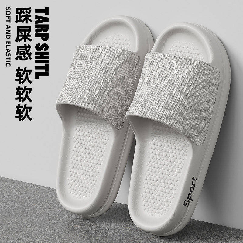 EVA拖鞋男款2026新款夏季室内家居浴室洗澡防滑防臭凉拖男士外穿