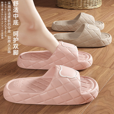 凉拖鞋女款家用软底eva防滑防臭